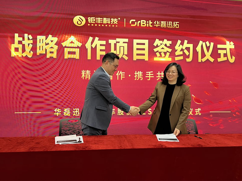 A sabedoria leva ao futuro丨Projeto Jufeng e Hualeixuntuo MES lançado oficialmente