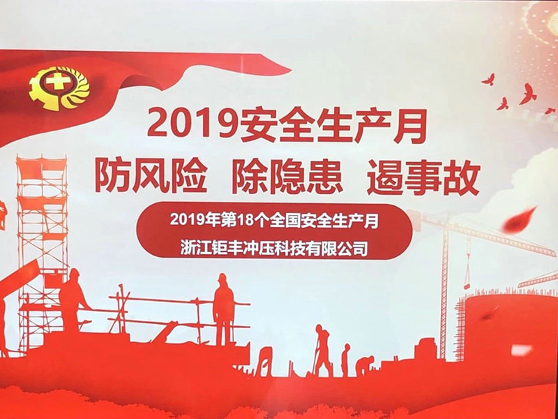 Segurança em meu coração, paz comigo