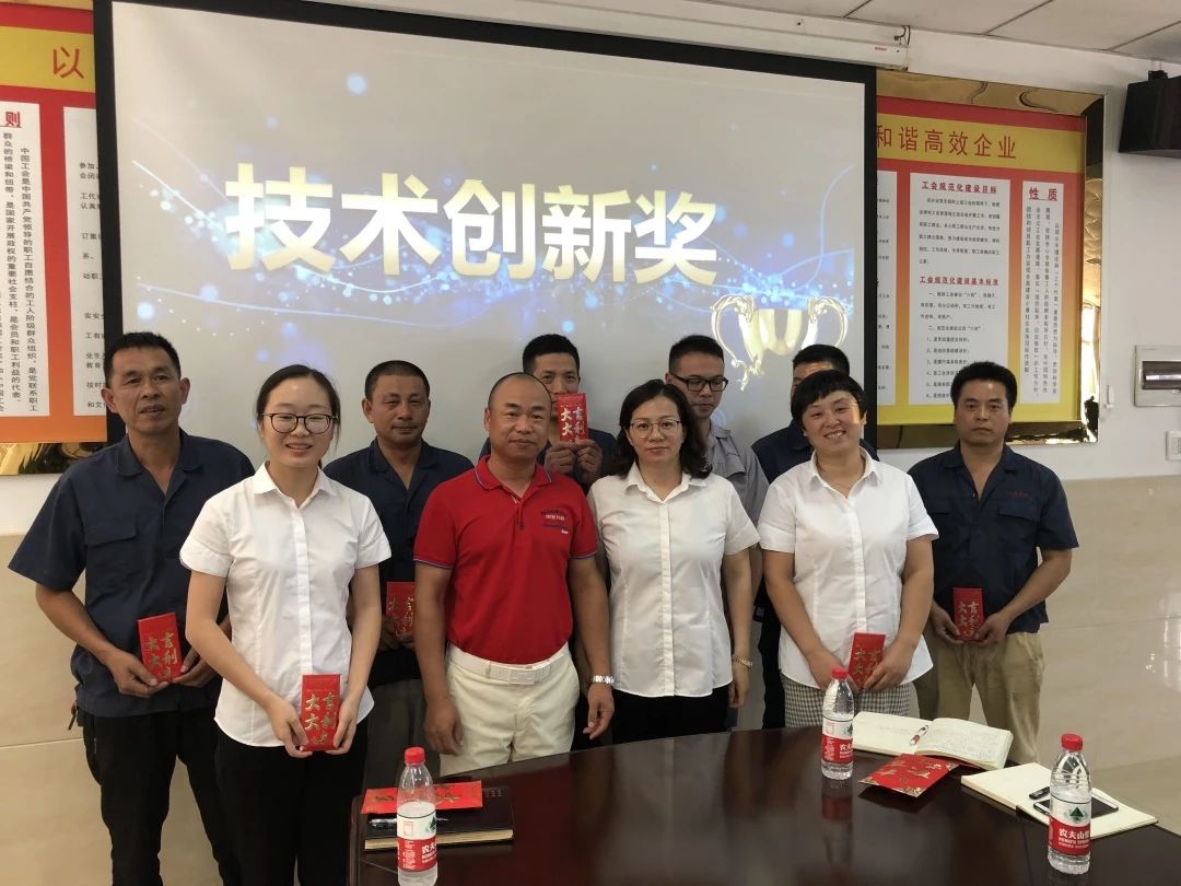 “Há sempre um novo céu nas nuvens coloridas” ---Zhejiang Jufeng realizou uma cerimônia de premiação de inovação