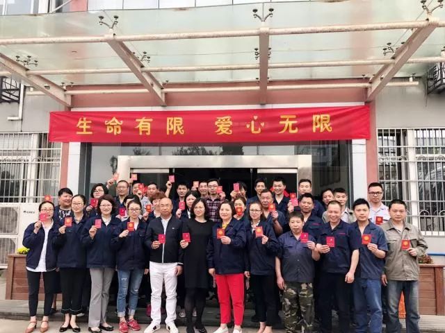Retransmissão do Amor --- Evento de doação voluntária de sangue de Zhejiang Jufeng foi concluído com sucesso