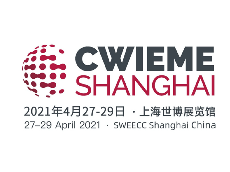 Convite para exposição - Zhejiang Jufeng Stamping Technology Co., Ltd. convida você a participar da Exposição Internacional de Bobinas de Xangai