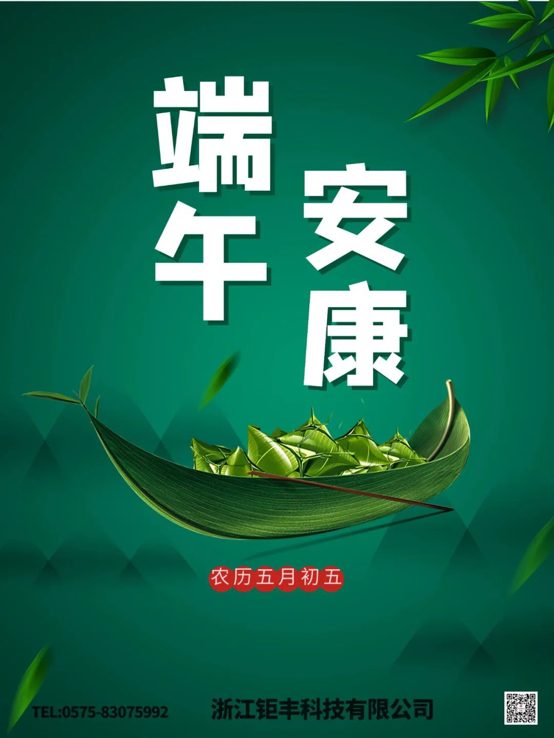 Saúde do Festival do Barco-Dragão