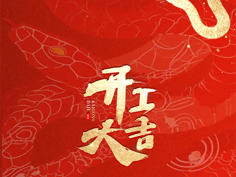 Aproveite o momento para abrir uma nova situação, lute por um novo capítulo